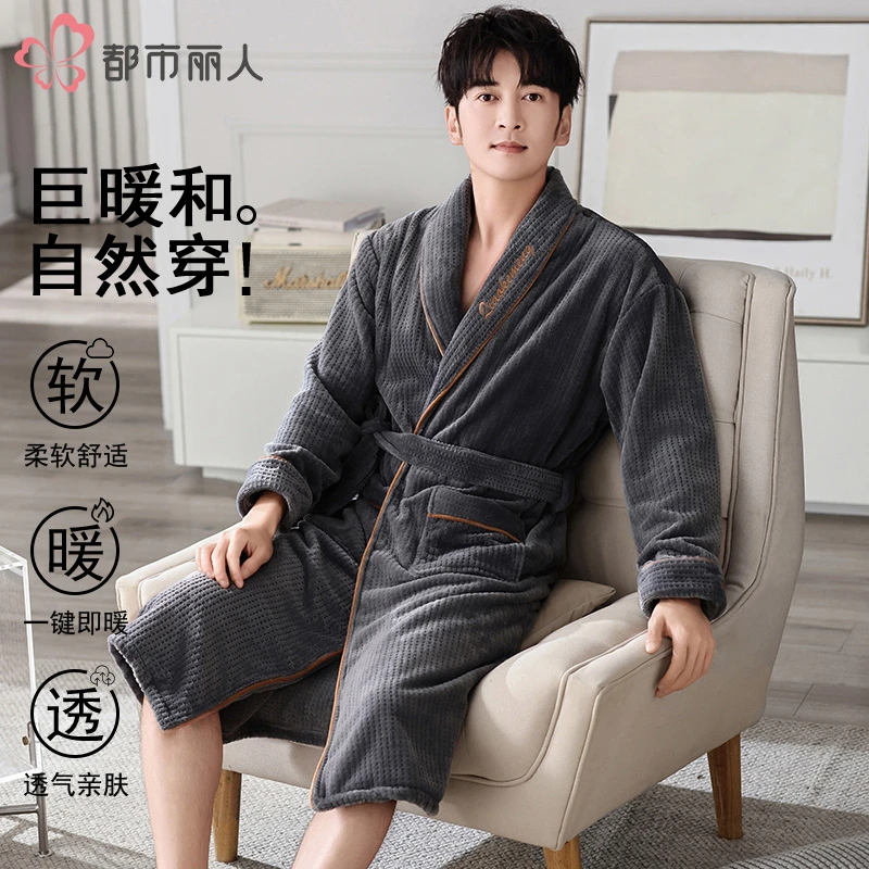 都市丽人新款睡衣男冬季牛奶绒长袖时尚简约男士睡袍家居服套装