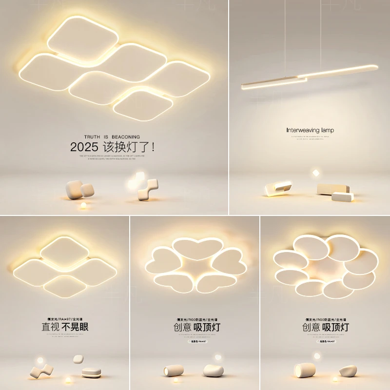 客厅灯led吸顶灯现代简约卧室灯房间灯家用主灯中山灯具灯饰全套T