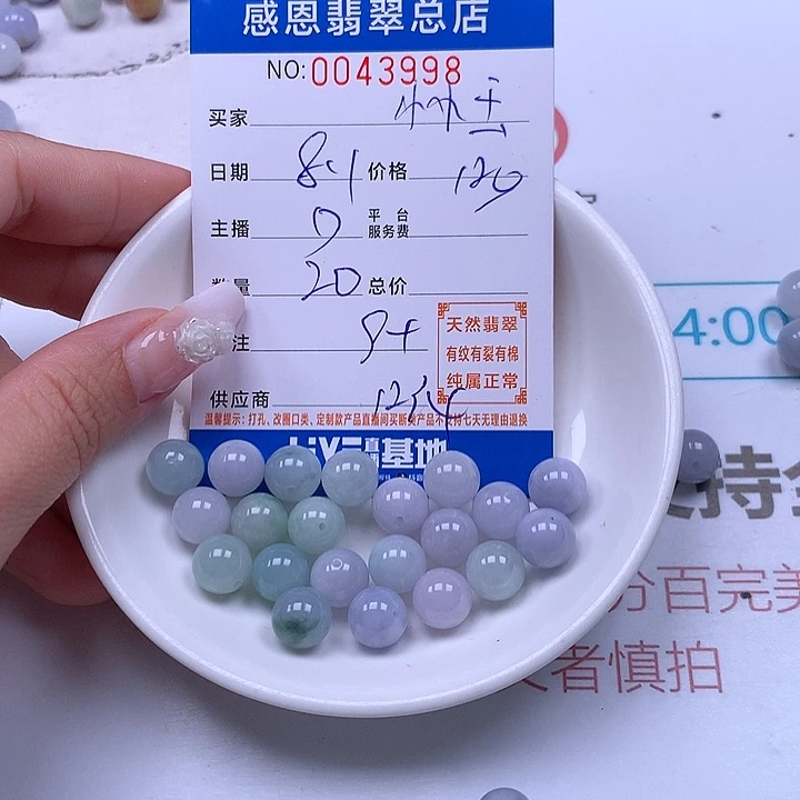 小***啊未镶嵌手链翡翠翡翠