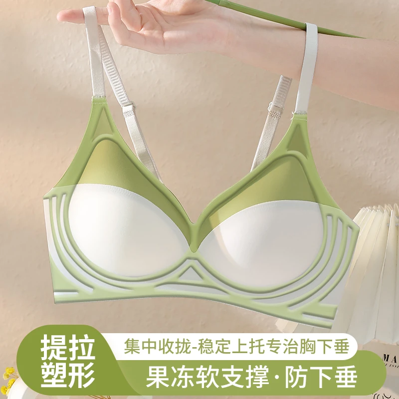 纤小象无痕内衣女大胸显小防下垂收副乳无钢圈舒适大码文胸薄款夏