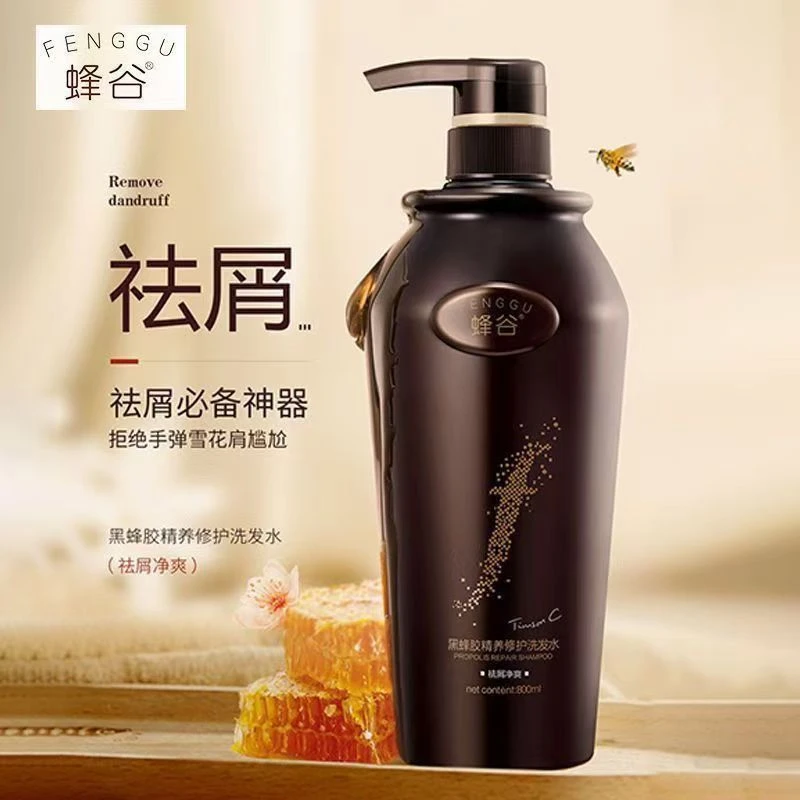 阿道夫800ml蜂谷双重功效洗发水沐浴露护发素控油祛屑修护柔顺