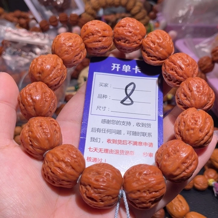文玩核桃手串8福利多多