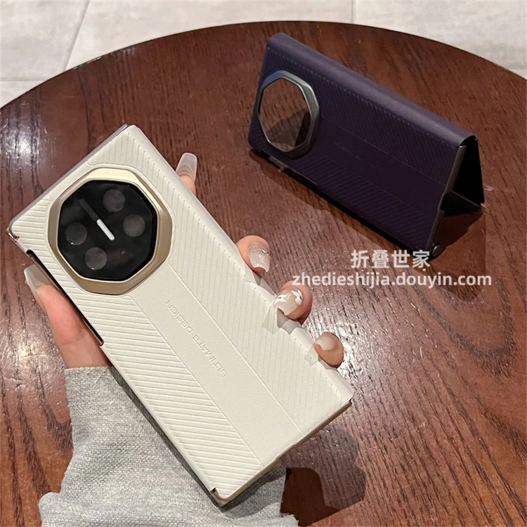 适用华为Mate XTs三折叠手机壳xt非凡大师皮纹全包防摔翻盖皮套女