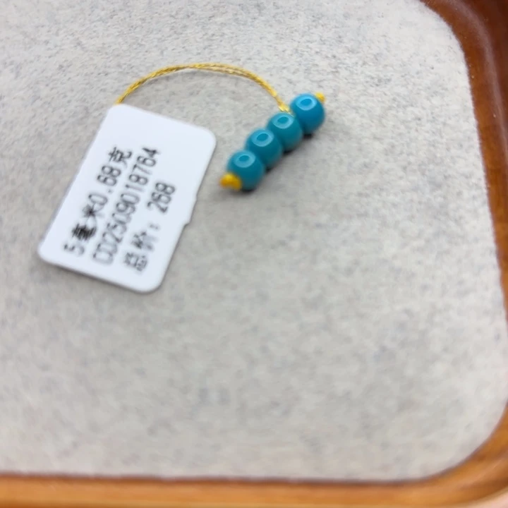绿松石未镶嵌手链