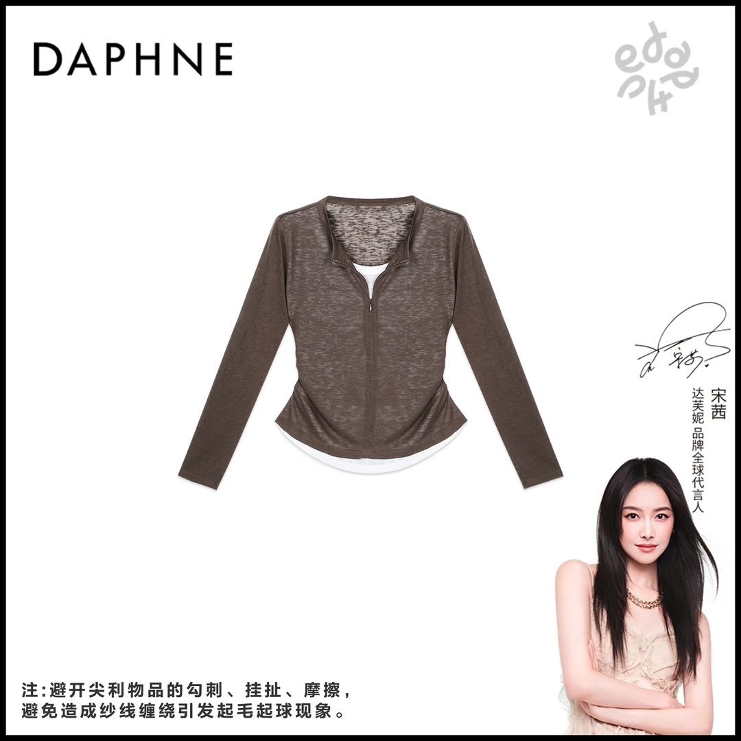 Daphne/达芙妮D-高级成衣定制系列莱赛尔上衣25TG3168