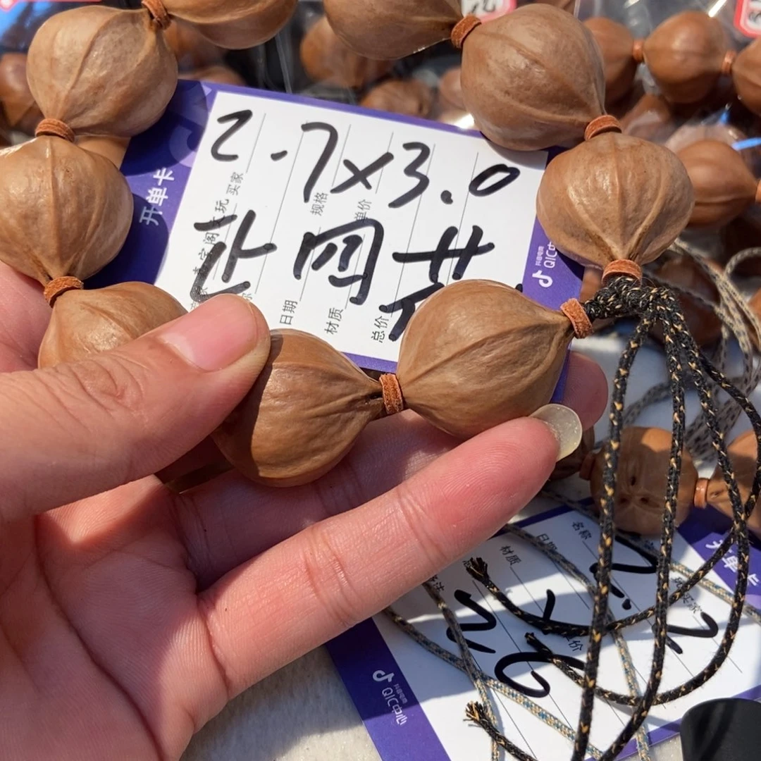 @***N橄榄核手串橄榄橄榄
