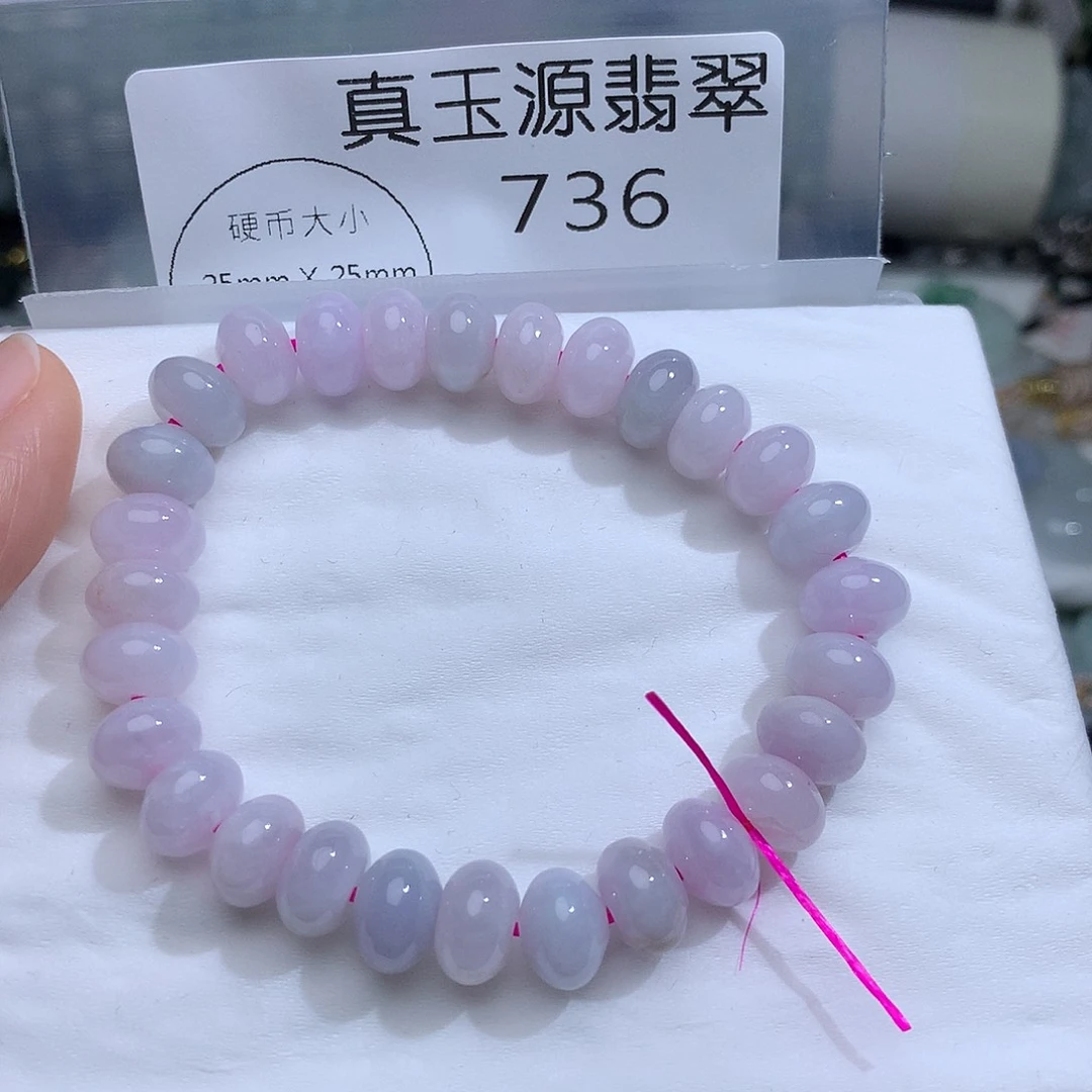 翡翠未镶嵌颈饰736。