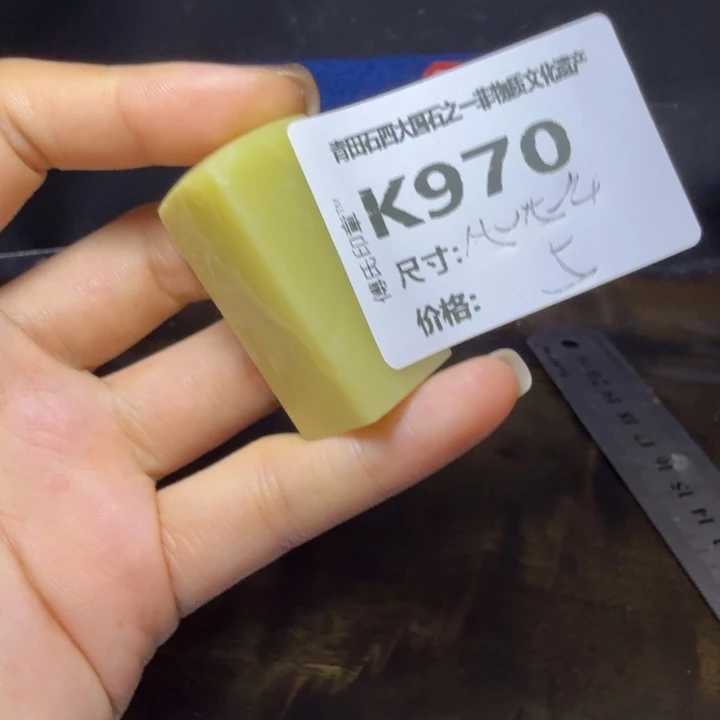 青田石9.29青田石雕厂家直销