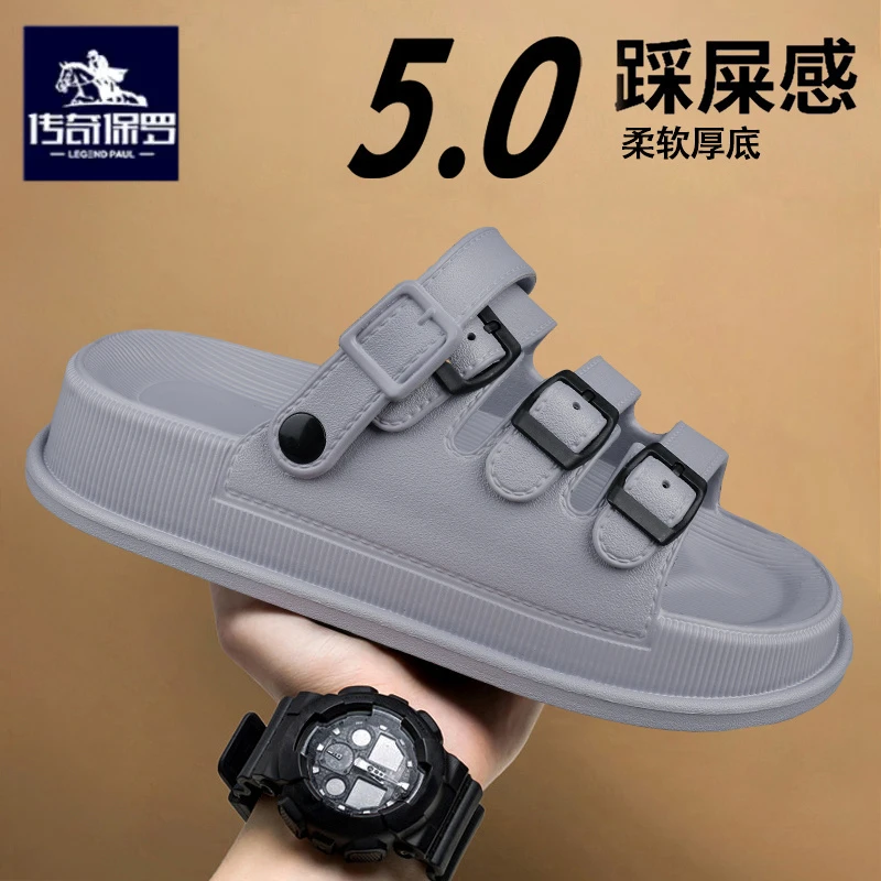 传奇保罗正版拖鞋男款夏季外穿防滑踩屎感潮牌夏天凉拖沙滩一字拖