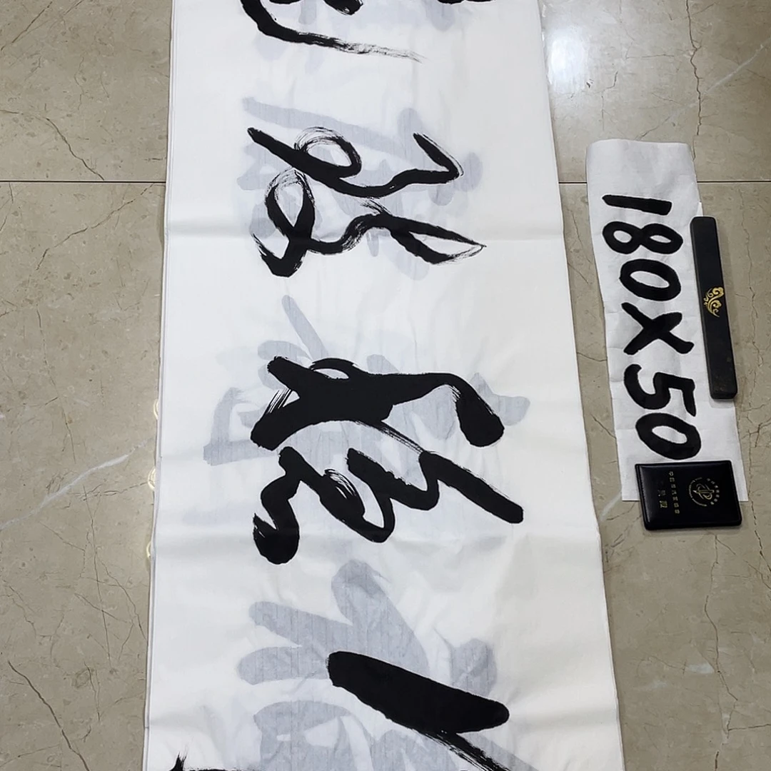 书法Lvqinzhenshufa