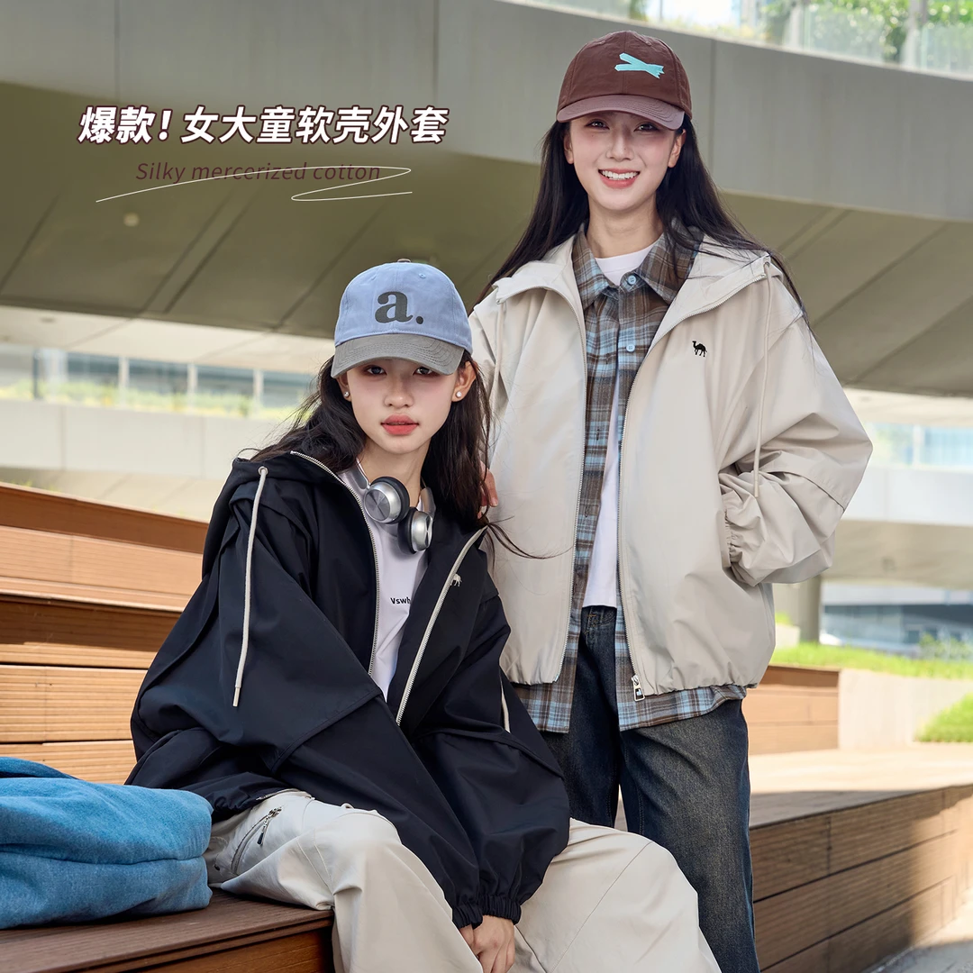 女大童外套2025新款春秋夹克上衣儿童户外宽松软壳女童秋装