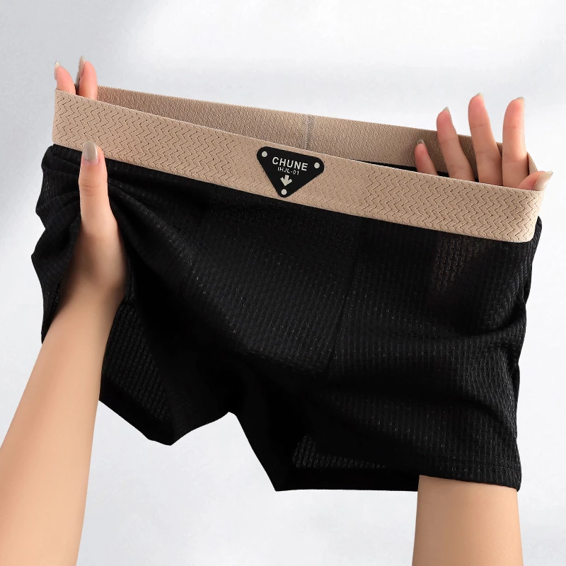 潮流冰丝男士内裤男生新款舒适运动平角裤男式青年透气男款四角裤