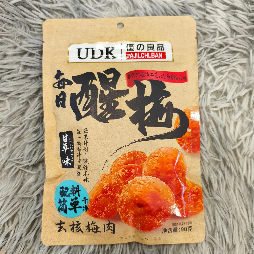 港式风味每日醒梅（甘草味）