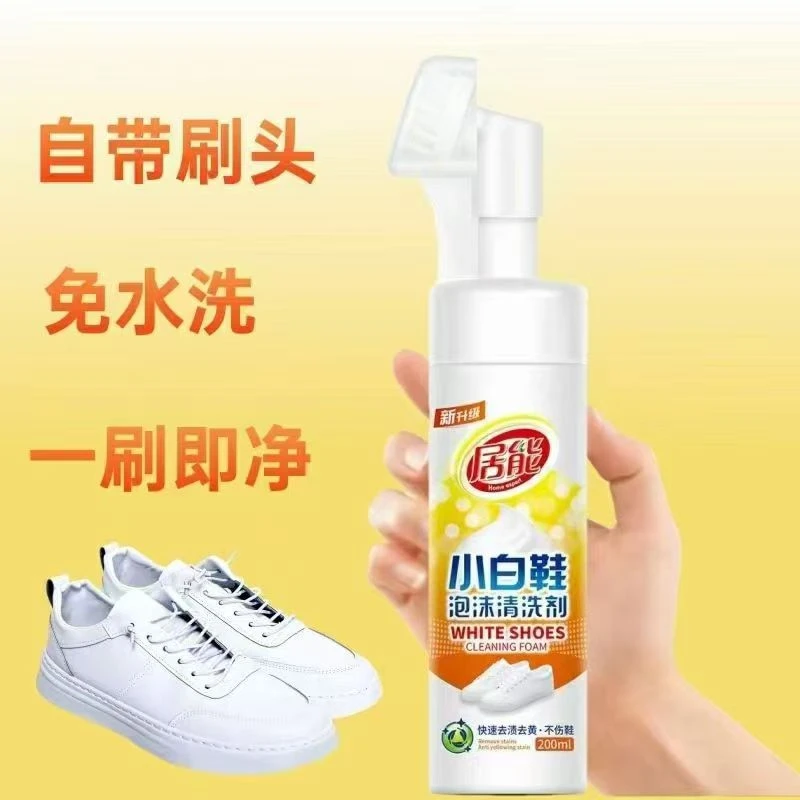 居能小白鞋清洁剂泡沫去污干洗剂免水洗带刷头快速清洁神器200ml