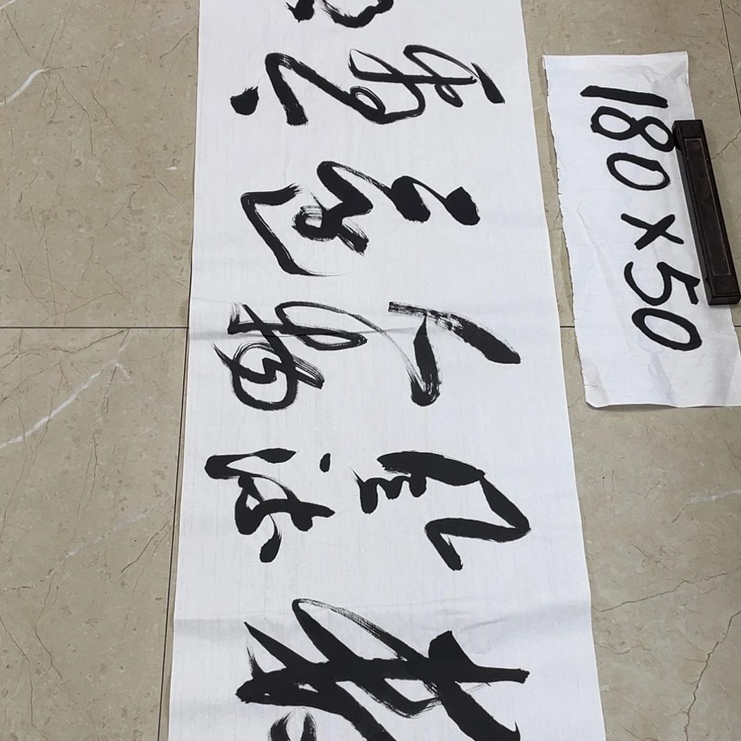 书法Lvqinzhenshufa