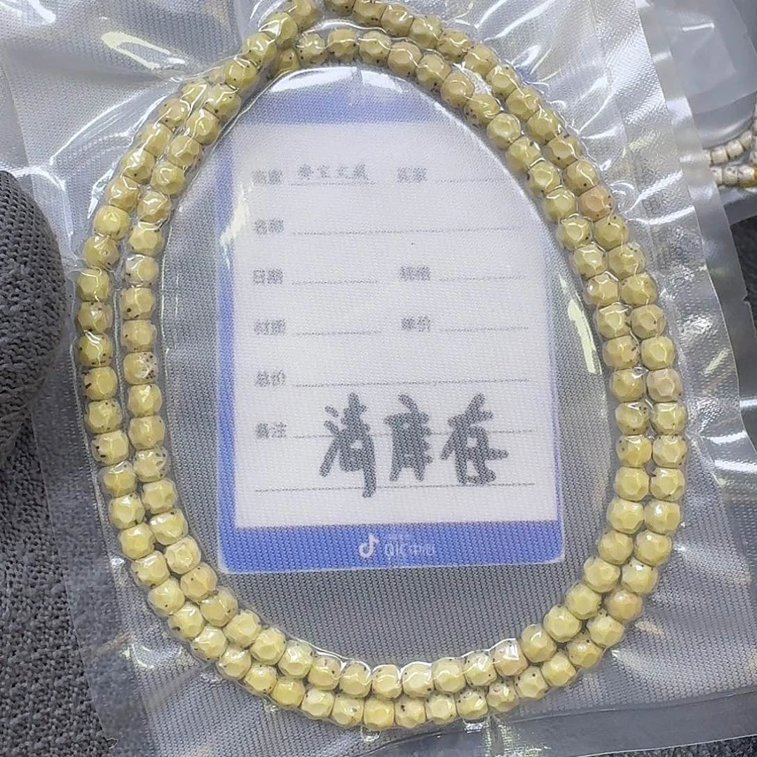 执***子手串星月菩提6*5骨瓷白无相（氧化走色