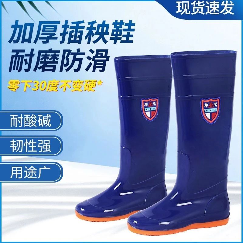 新款加高插秧靴水稻田雨鞋劳保雨鞋防滑特高靴耐酸碱油加厚防水鞋
