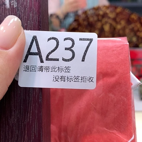 静***享大叶紫檀（黑酸枝木类）237