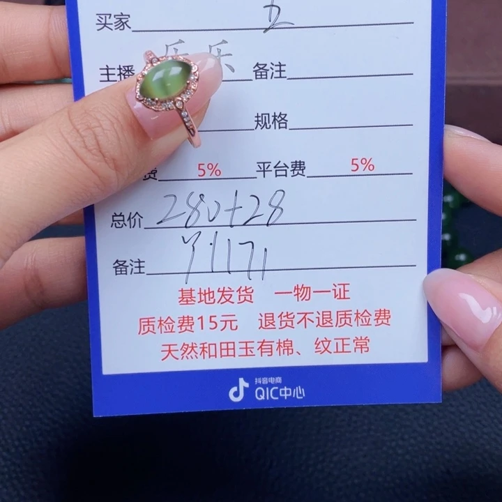 五***哥和田玉银S925镶嵌颈饰