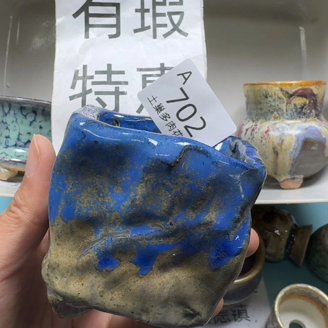 陶瓷艺术品设计与制作
