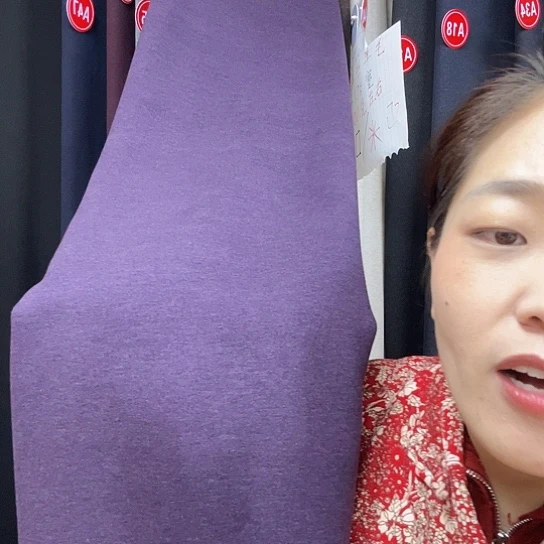 混纺唯**衣朱迪42号1.1米