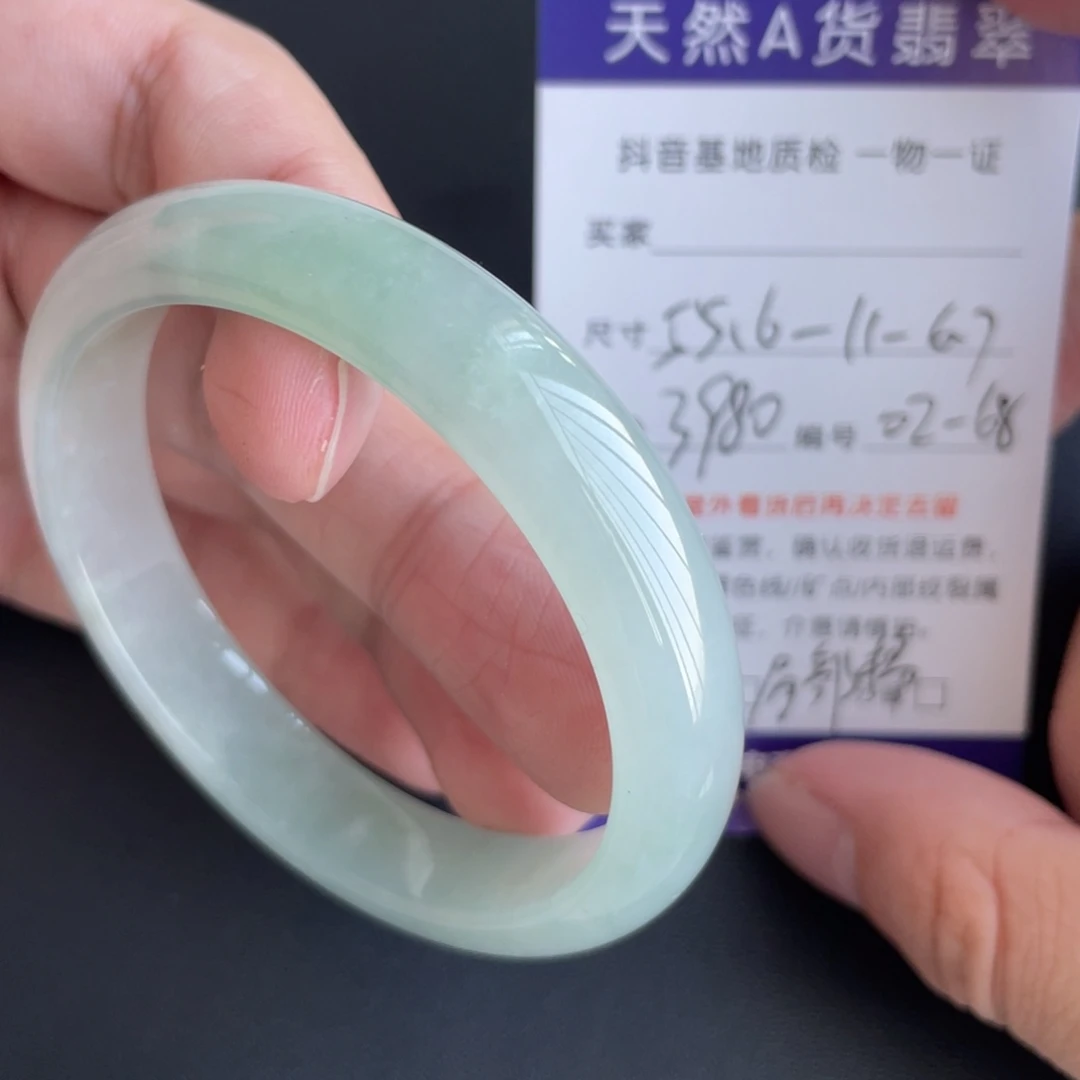 翡翠未镶嵌手镯翡翠