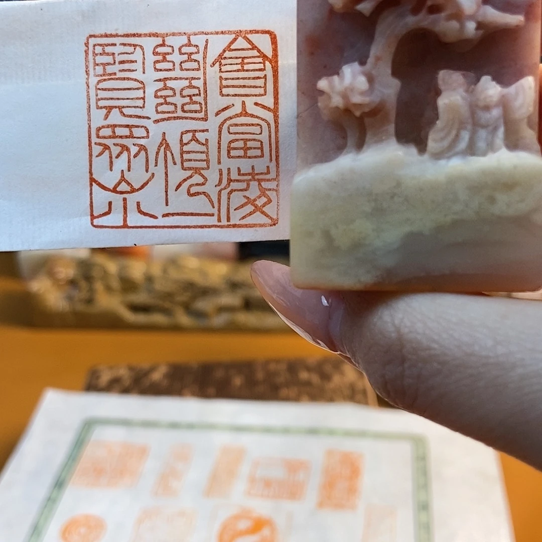 【闪购商品】昌化石印石4306 牧石书画篆刻作品
