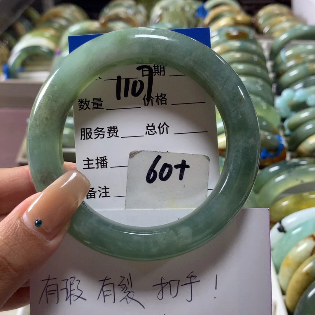 蛇纹石玉未镶嵌手镯1107