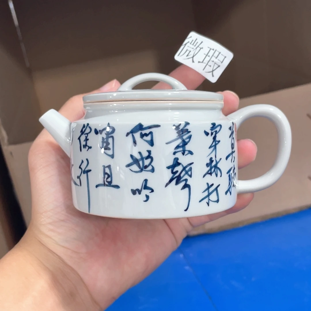 釉下手绘茶具微瑕