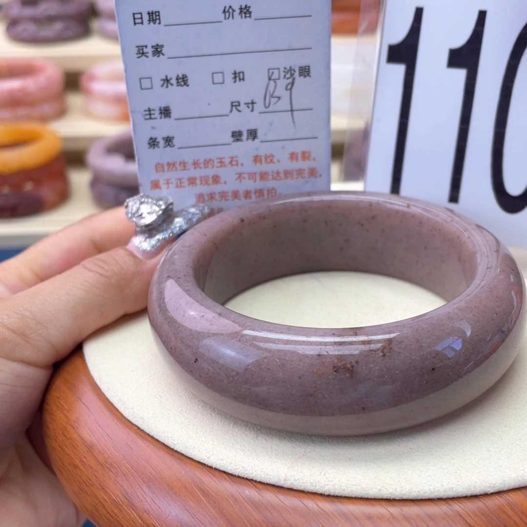 石英岩玉手镯未镶嵌