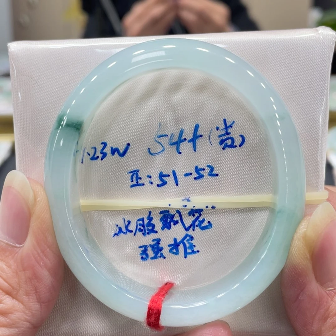 ～***翡翠未镶嵌手镯翡翠手镯