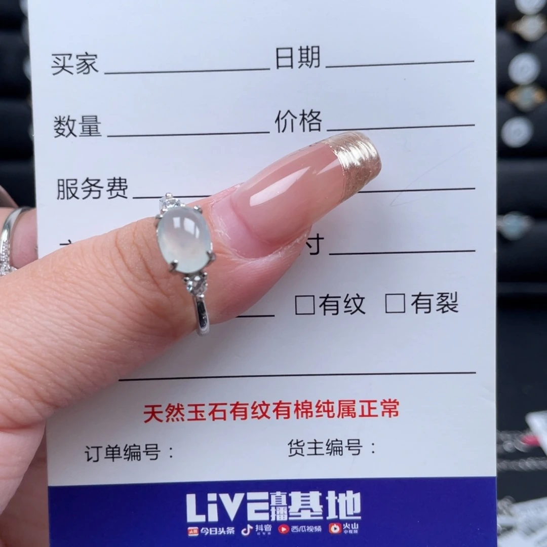 翡翠戒指银S925镶嵌戒指