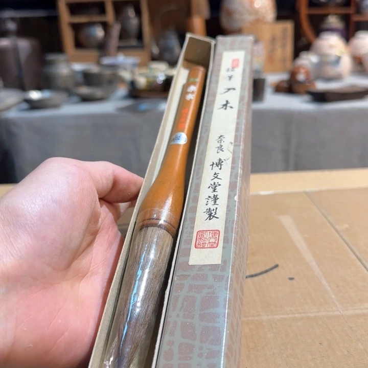 中古商品介意勿拍