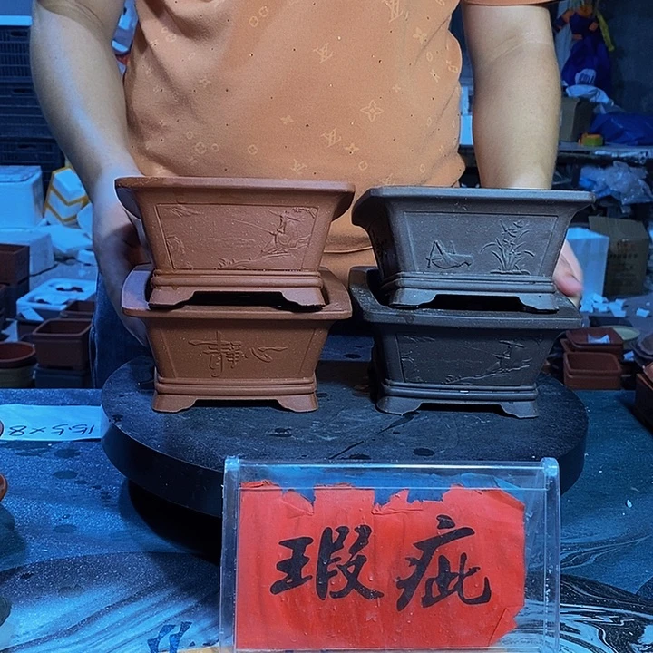 紫砂花盆紫砂艺术