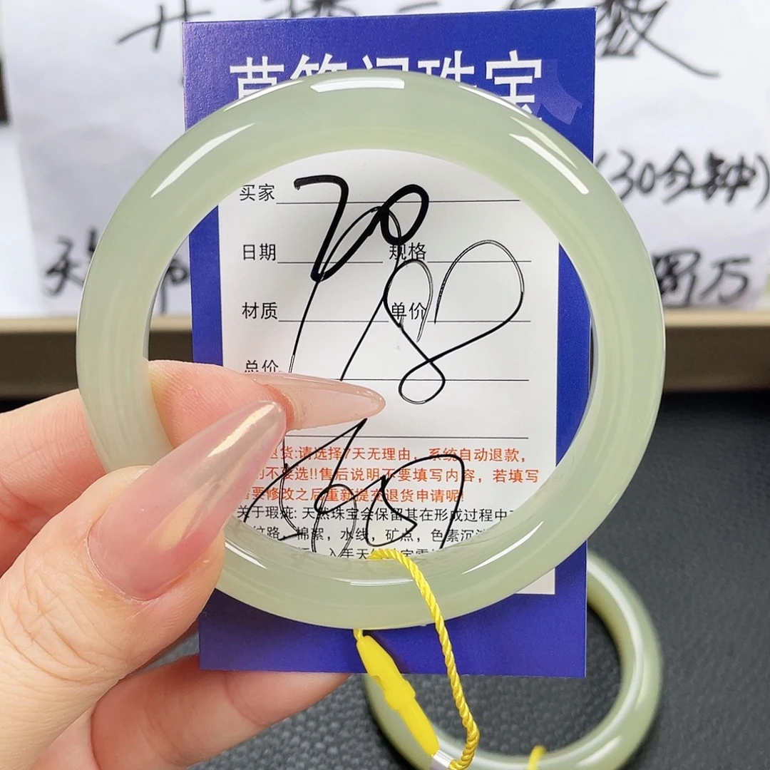 未镶嵌手镯和田玉
