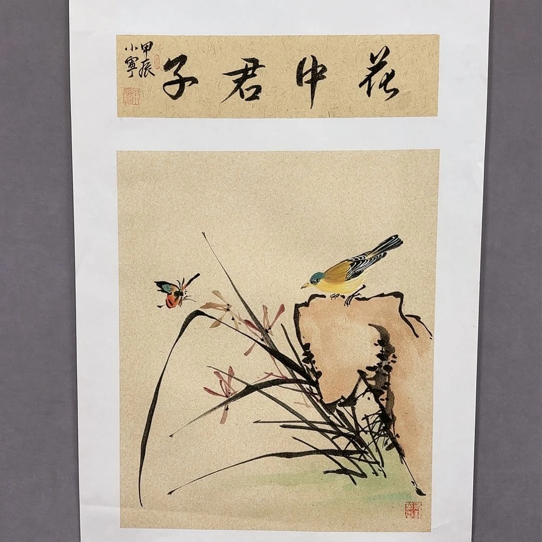 国画国画纯手绘作品请放心去藏