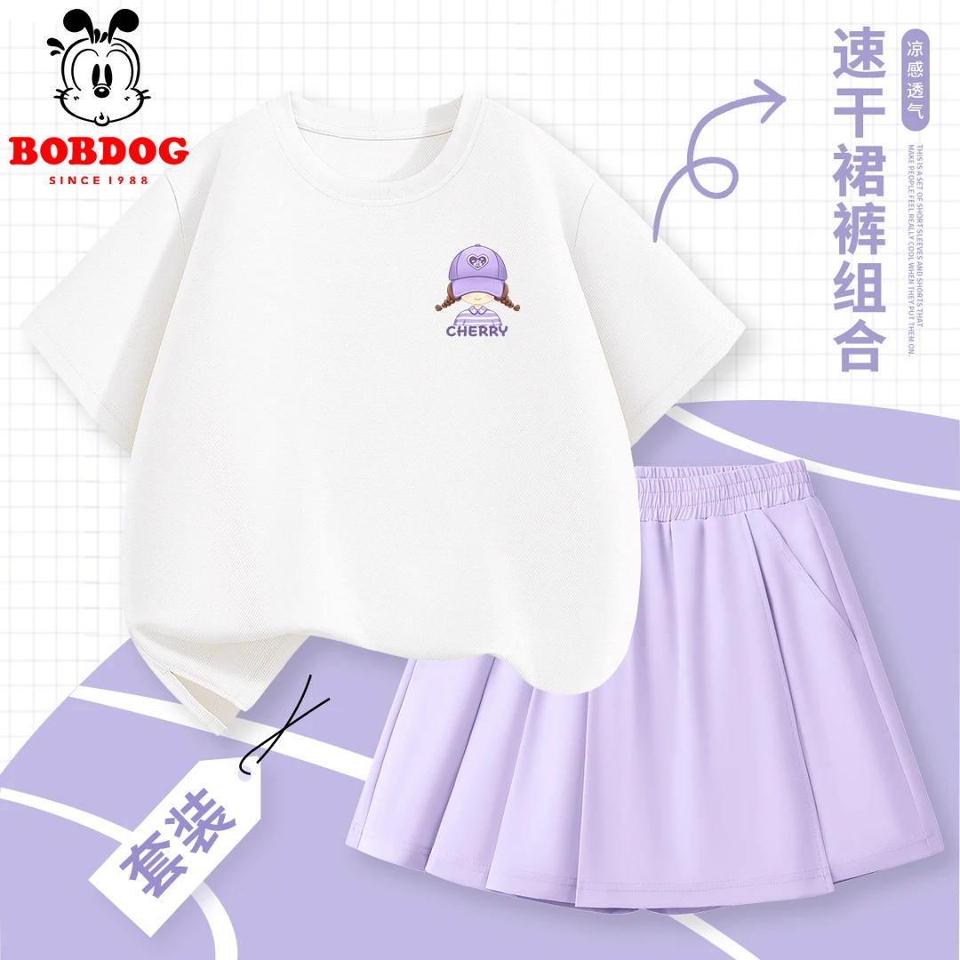 巴布豆卡乐女童凉感套装夏季2025新款儿童速干短袖t恤透气夏装薄