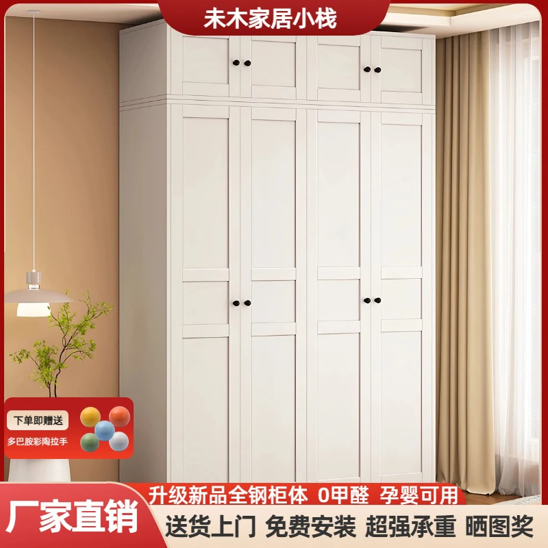 简约钢制衣柜收纳柜加厚衣橱斗柜铁皮柜小户型家用阳台多层储物柜