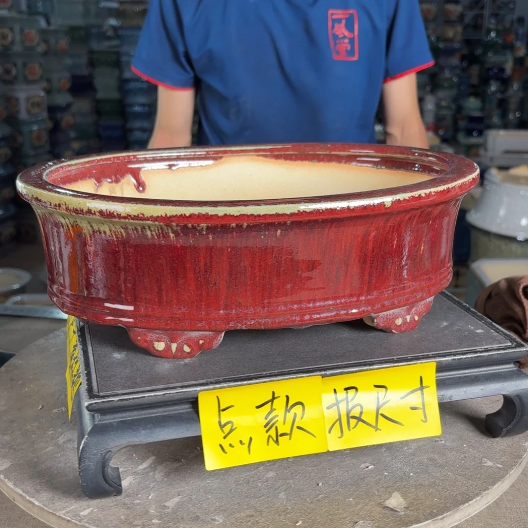 一风堂石湾花盆 内30*22*8微瑕