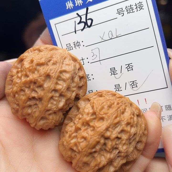文玩核桃吊坠核桃树136