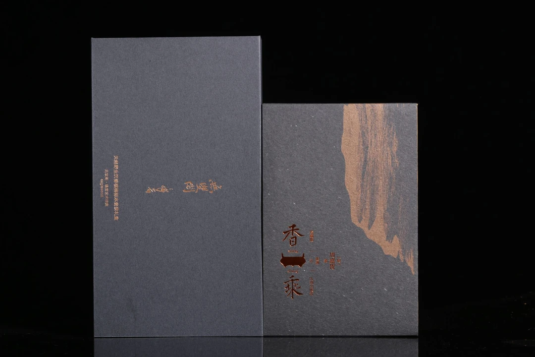沉香棋楠12款标本礼盒+书