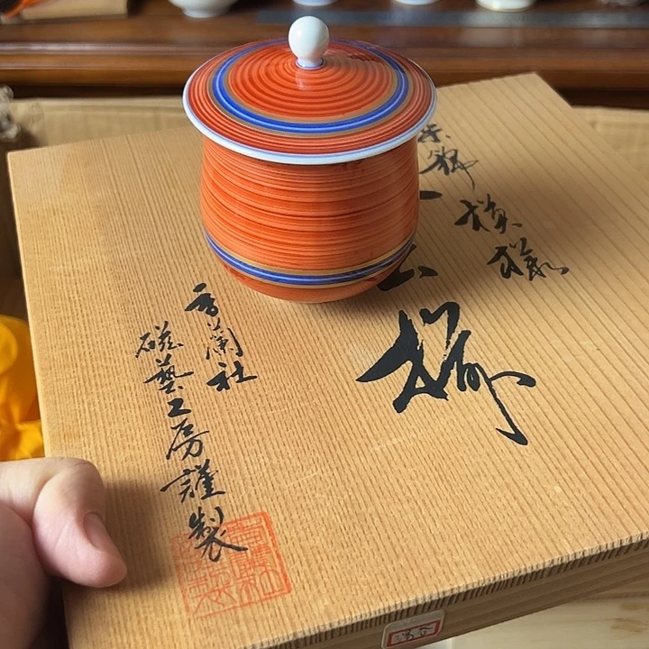 瓷片香兰社盖杯五只瓷器