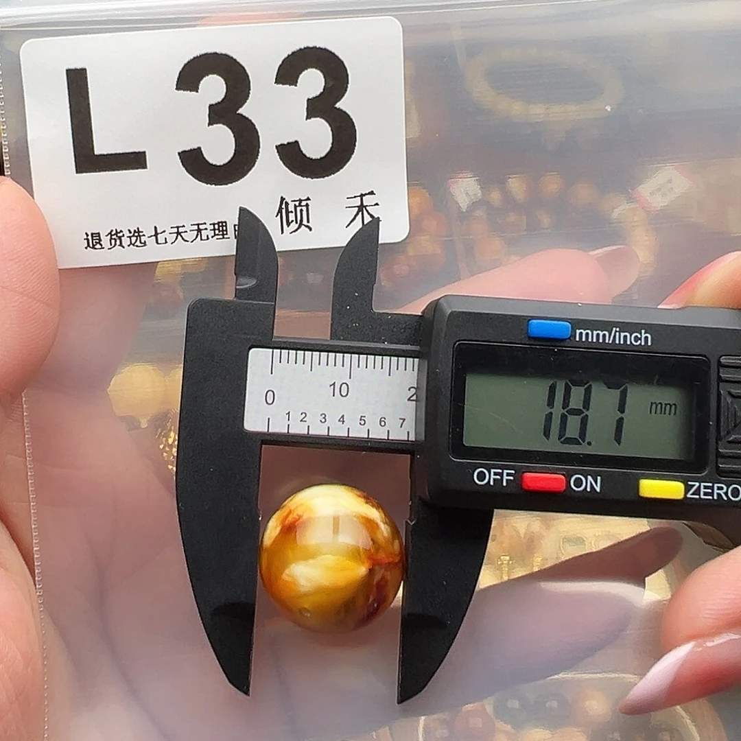 琥珀未镶嵌裸石特价