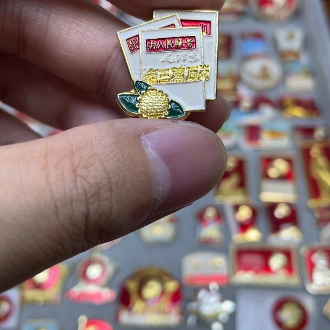 铝红色收藏经典小章