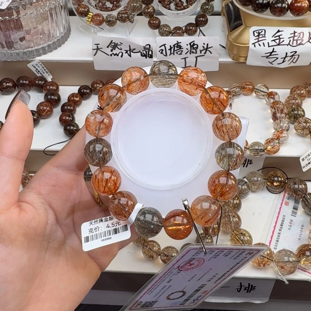 未镶嵌水晶手链黑金超七多样性发其一