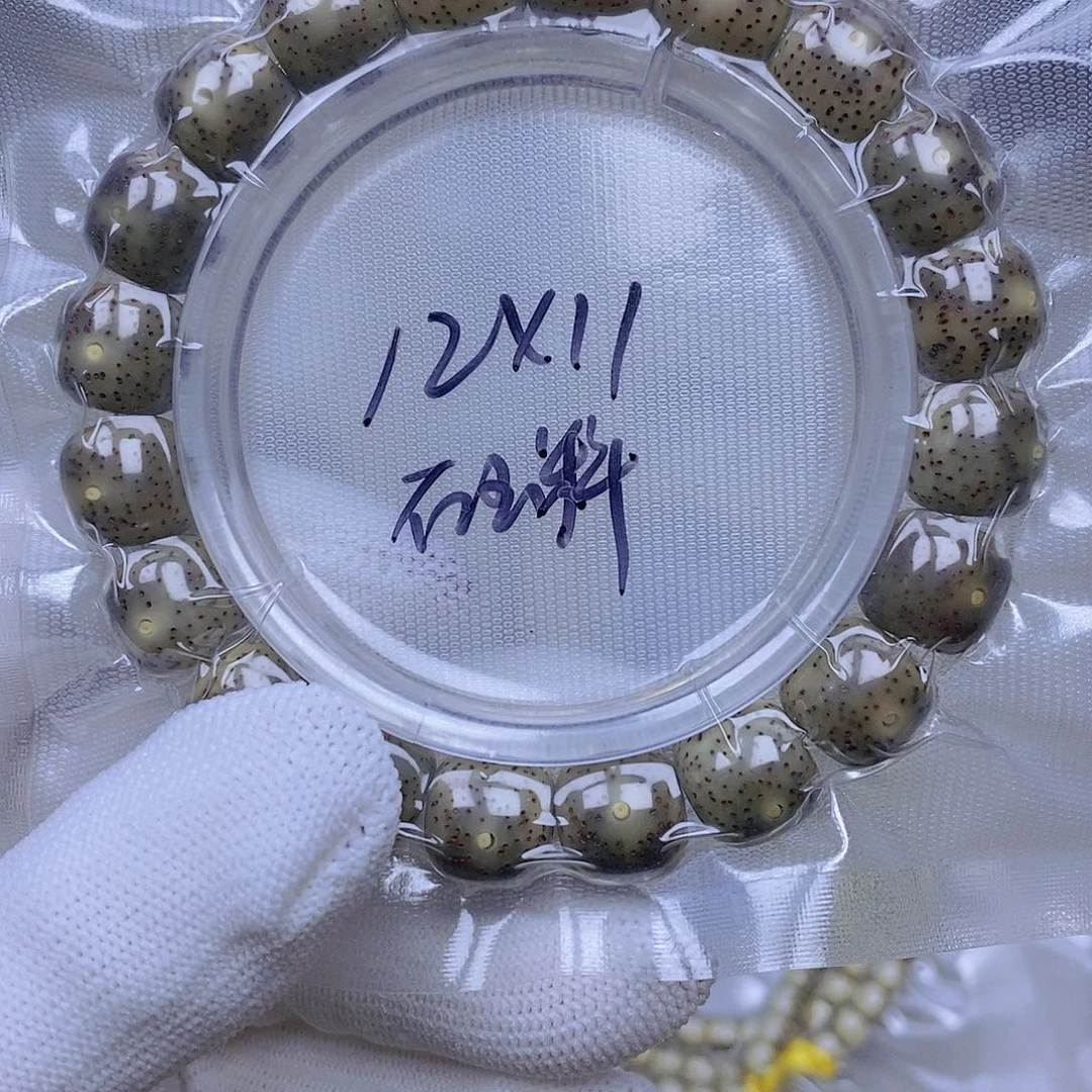 星月菩提吊坠石玉