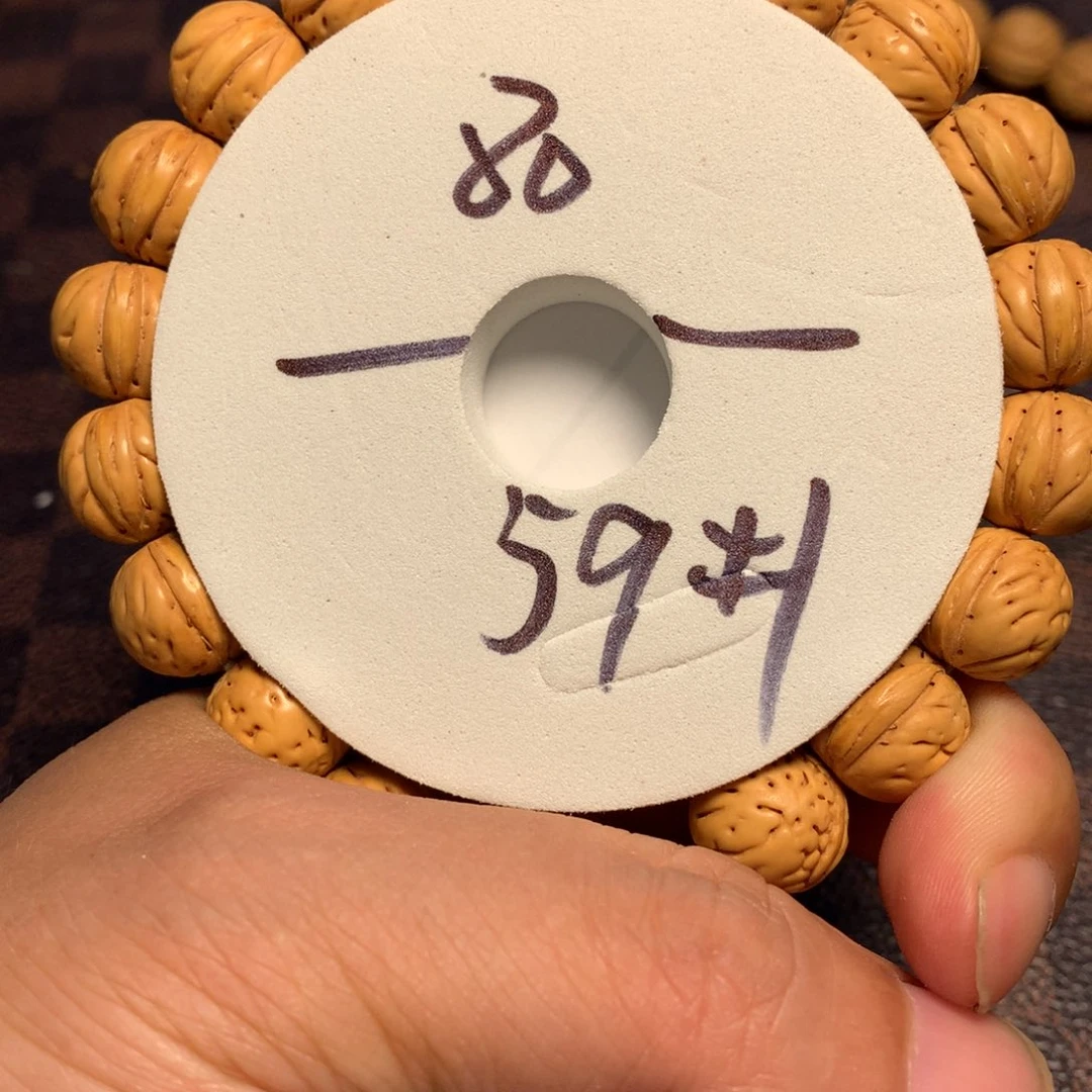 桃核手串59号结局是