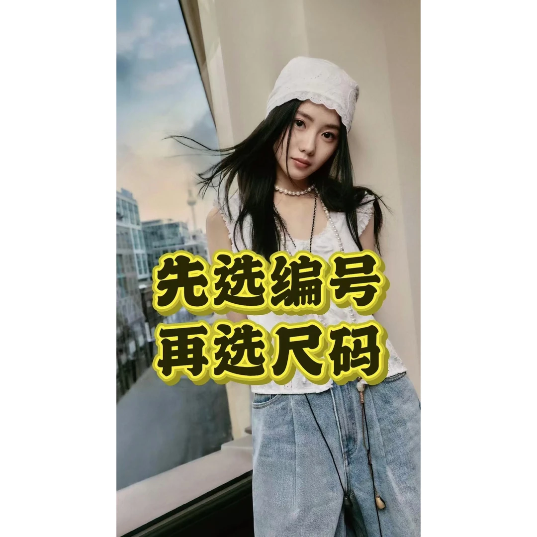 (A01-A100)按照编码拍春夏时尚优雅简约女装