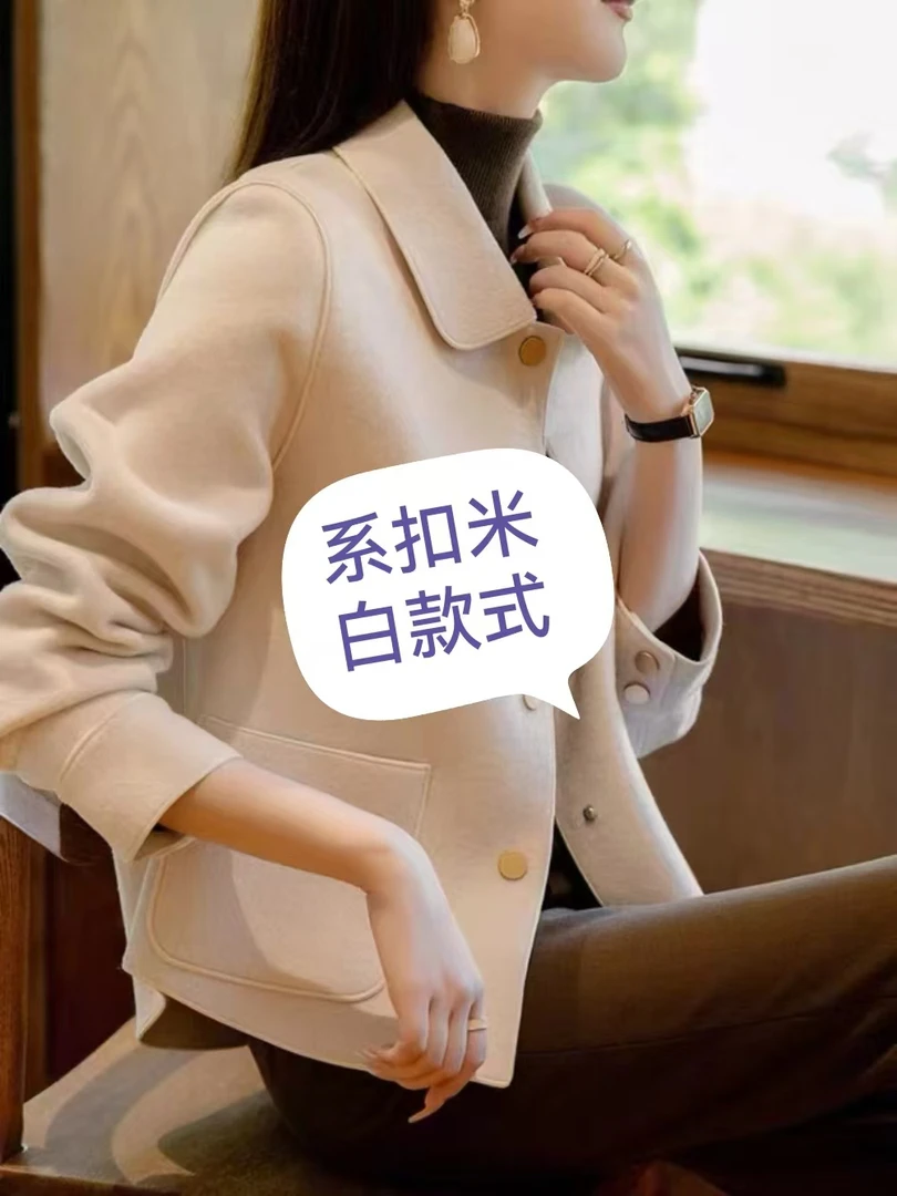 小个子短款女士气质百搭显瘦春秋冬可穿双面毛呢外套系扣大衣999