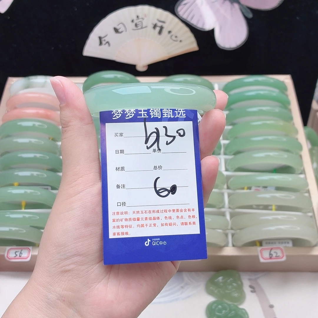 石英质玉未镶嵌手镯